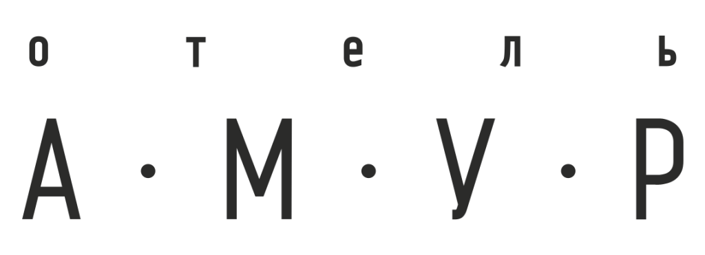 Гостиница «Амур» в Хабаровске